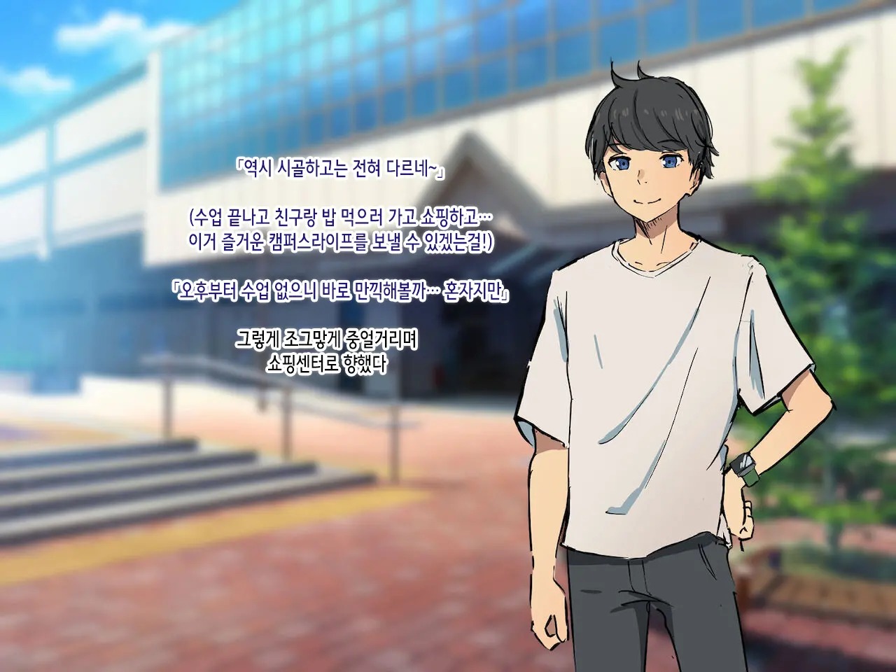 Hitozuma No Ofuro O Nozoitara Prologue